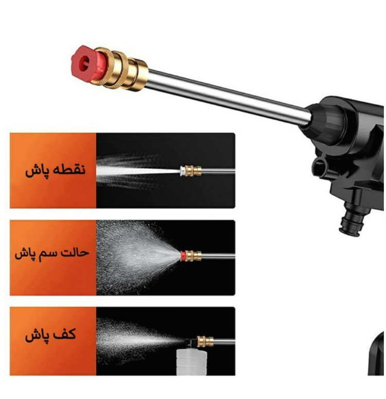 کارواش شارژی مدل MDHL8107
