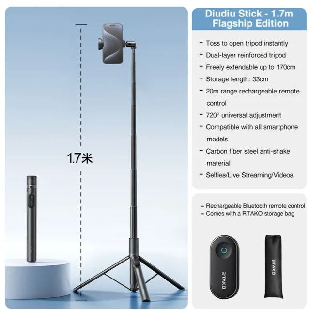 سه پایه هوشمند برند آرتاکو مدل Oth-AB226