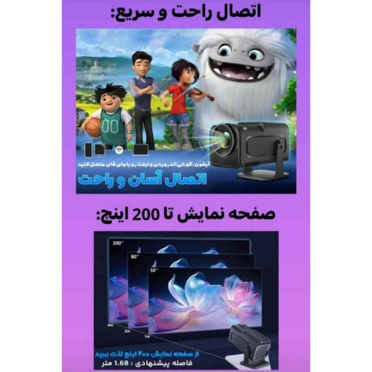 ویدیو پروژکتور HY320