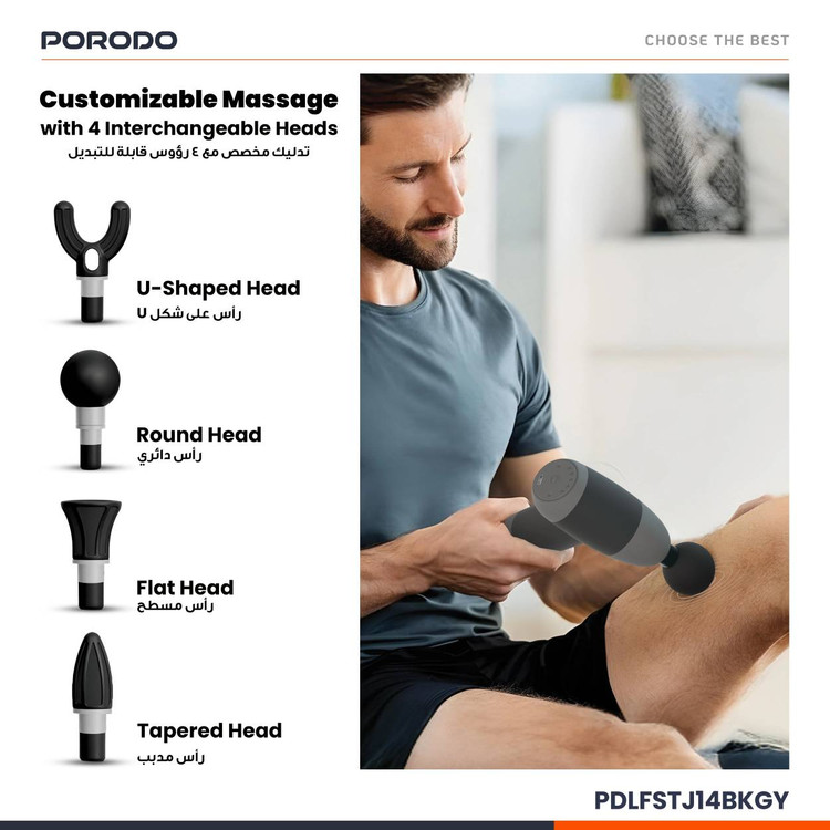 ماساژور تفنگی پرودو مدل EaseOn ا Porodo EaseOn Handheld Massager PDLFSTJ14