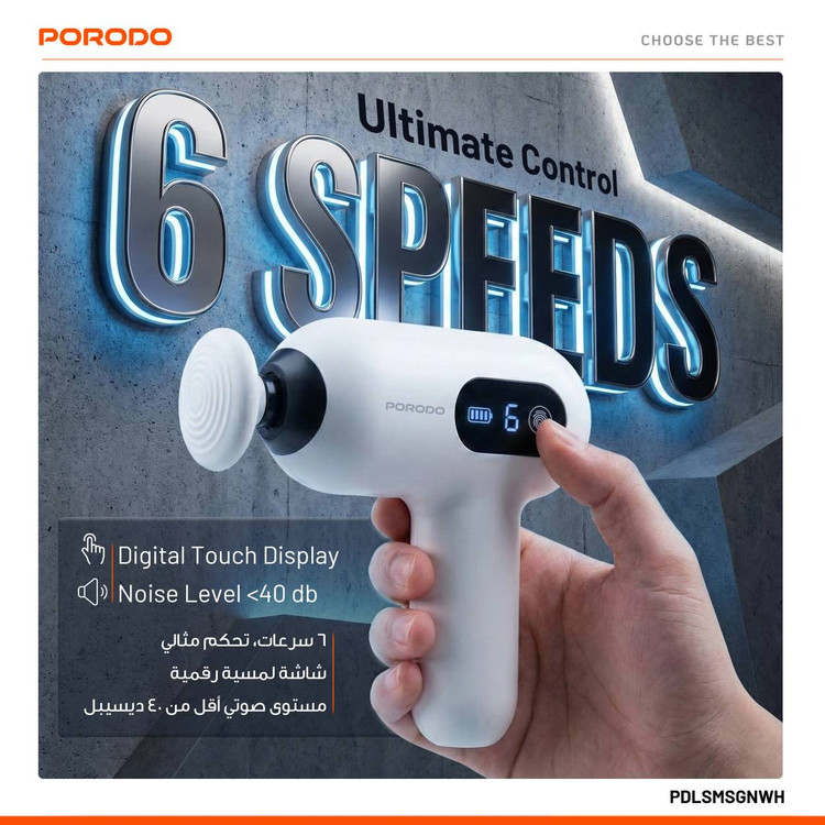 ماساژور مینی دستی Porodo Lifestyle Active Precision Massager مدل Active Precision پرودو