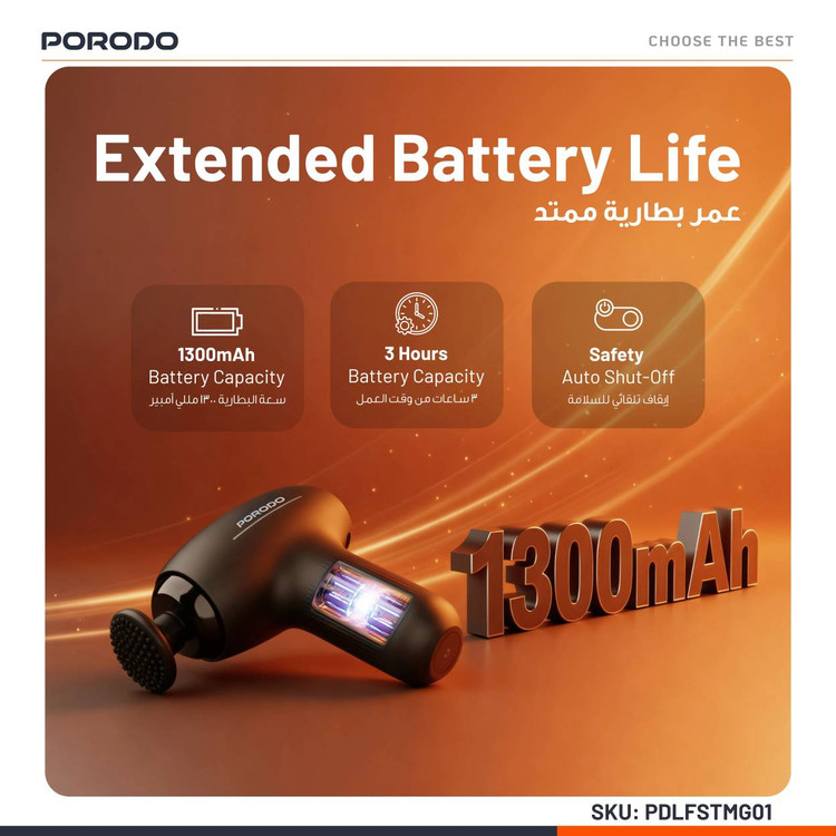 ماساژور تفنگی پرودو مدل PORODO PDLFSTMG01BK