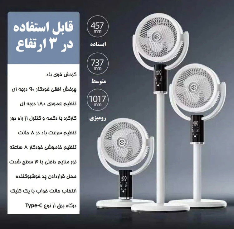 پنکه شارژی wireless portable F5 FAN مدل F5 اورجینال
