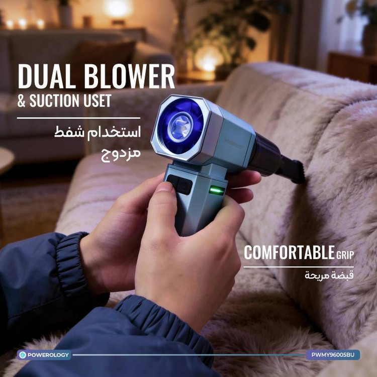 جت فن Drift پاورولوژی Powerology Drift Handheld Turbo Fan